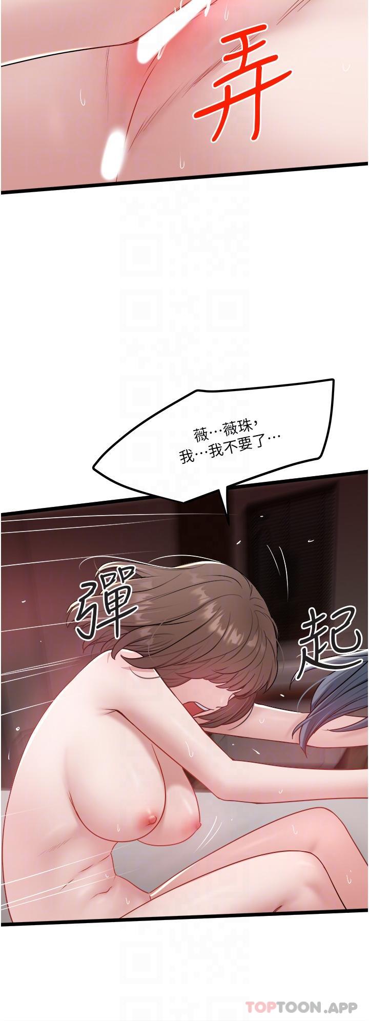 [Manhwa] Private driver Plot, mature woman, big breasts, inappropriate#[28P]-21