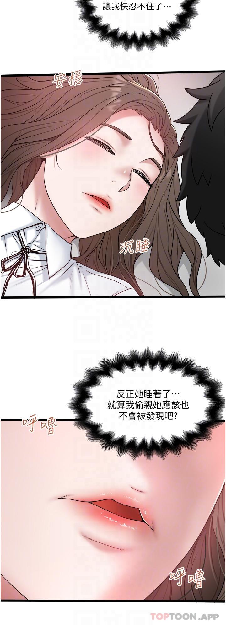 [Manhwa] Private driver Plot, mature woman, big breasts, inappropriate#[28P]-27