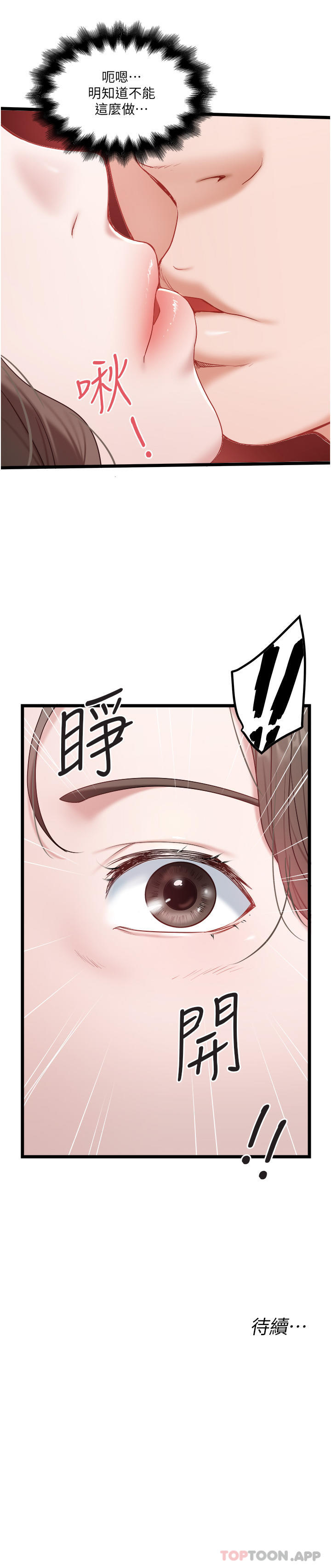 [Manhwa] Private driver Plot, mature woman, big breasts, inappropriate#[28P]-28