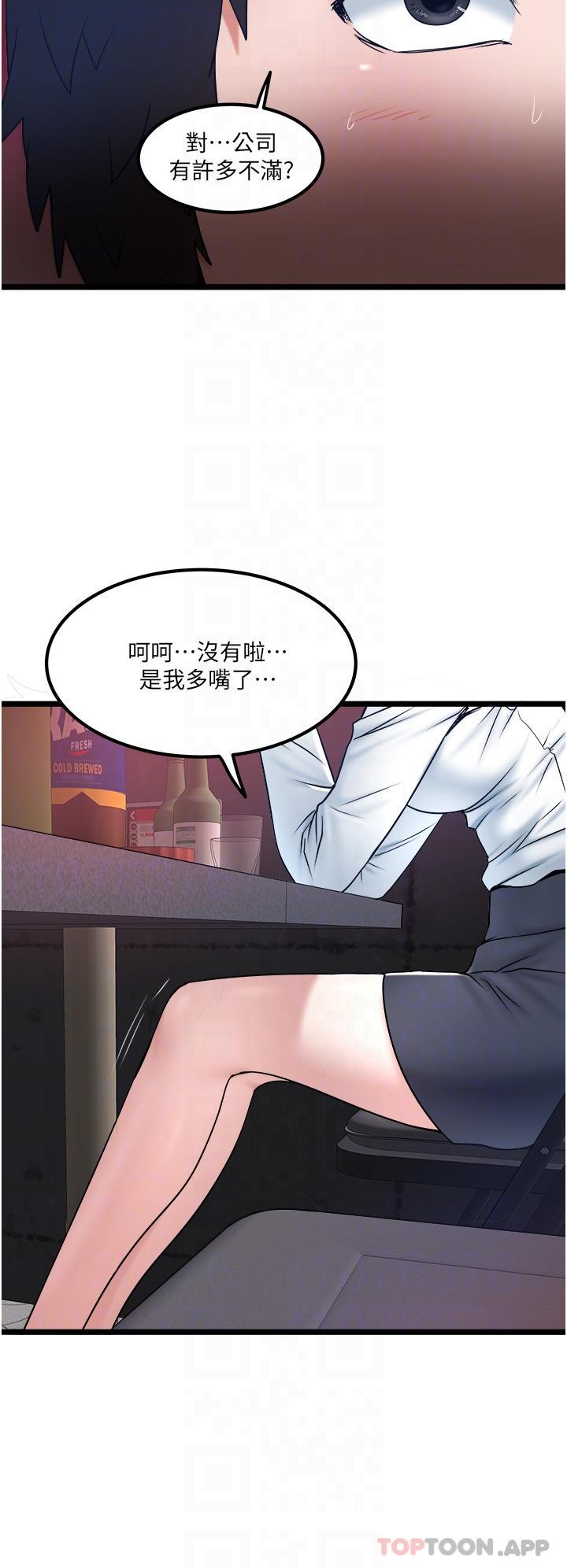 [Manhwa] Private driver Plot, mature woman, big breasts, inappropriate#[28P]-9