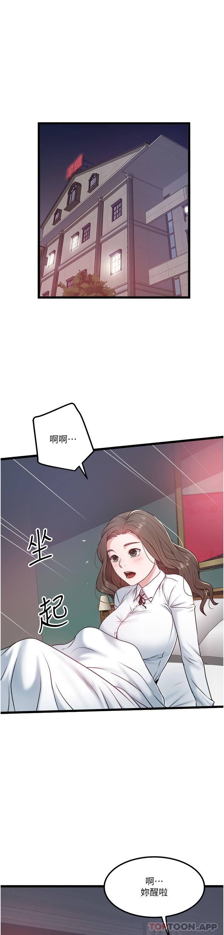 [Manhwa] Private driver Plot, mature woman, big breasts, inappropriate#[27P]-1