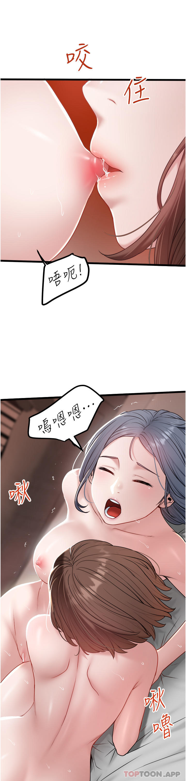 [Manhwa] Private driver Plot, mature woman, big breasts, inappropriate#[27P]-11