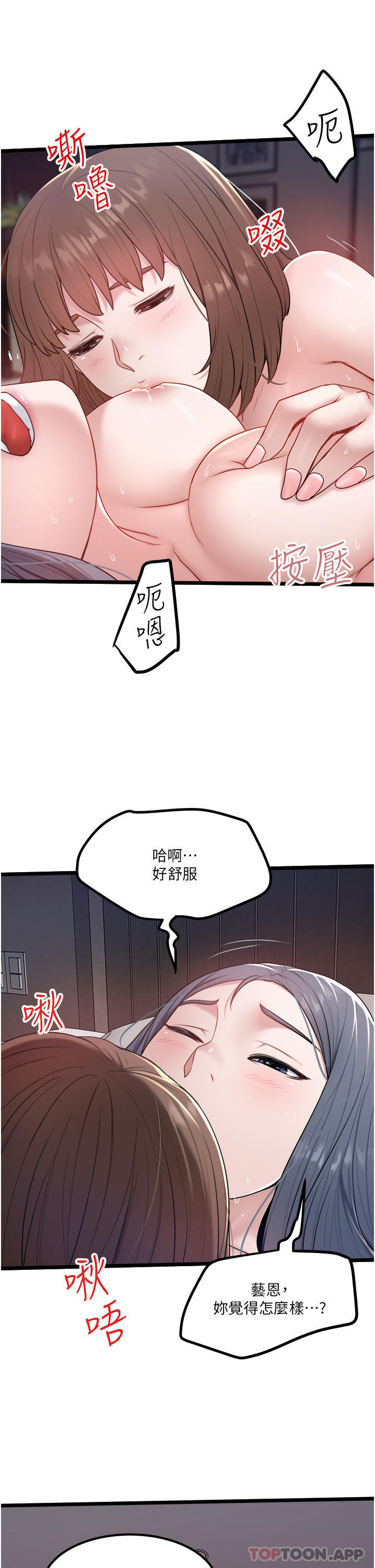 [Manhwa] Private driver Plot, mature woman, big breasts, inappropriate#[27P]-13