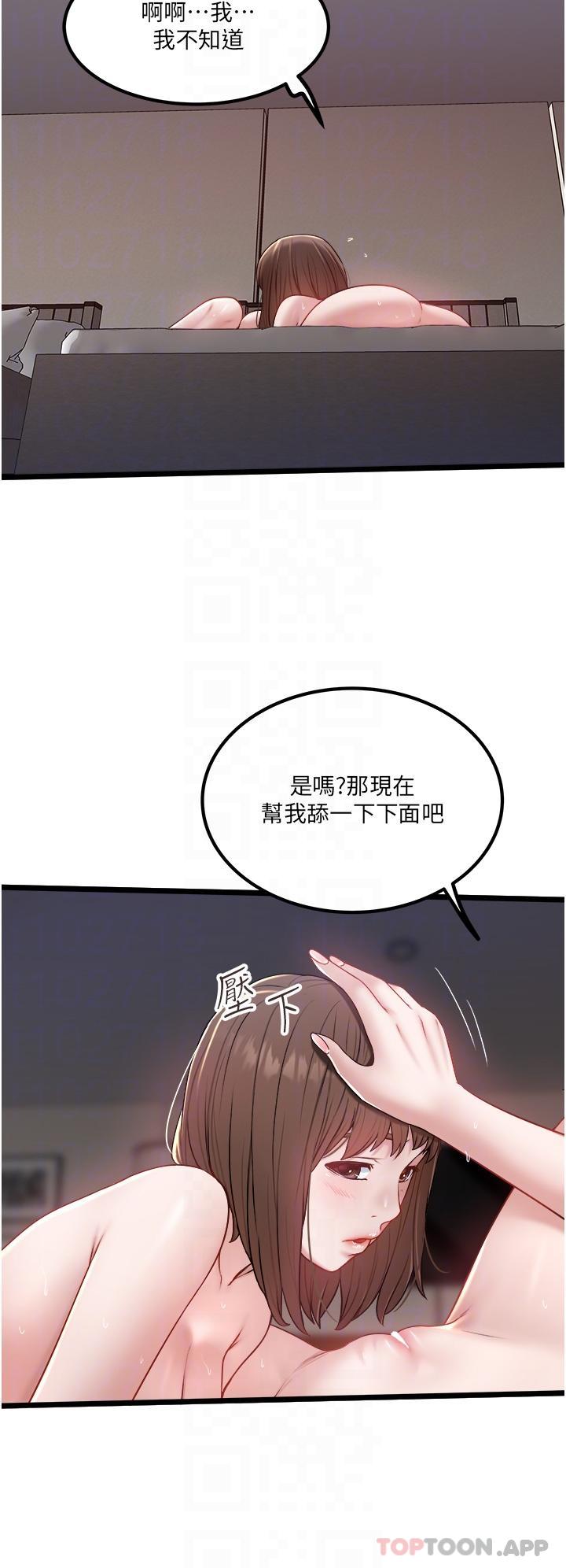 [Manhwa] Private driver Plot, mature woman, big breasts, inappropriate#[27P]-14