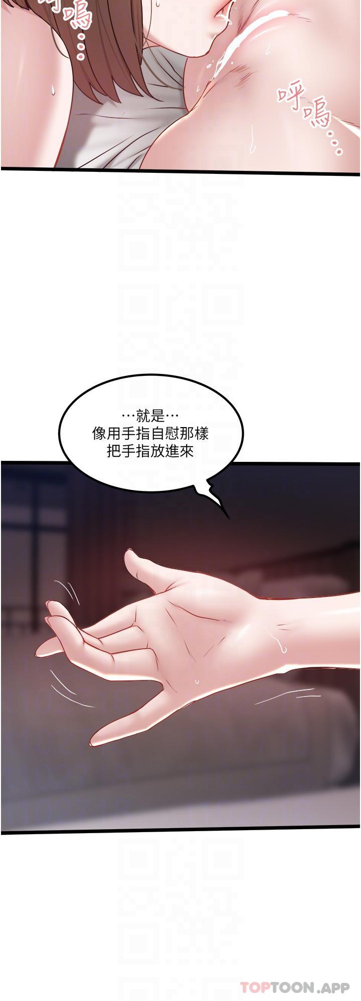 [Manhwa] Private driver Plot, mature woman, big breasts, inappropriate#[27P]-18
