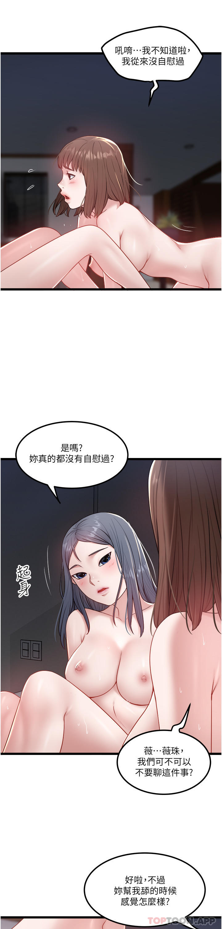 [Manhwa] Private driver Plot, mature woman, big breasts, inappropriate#[27P]-19