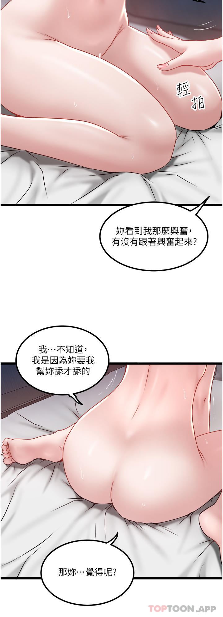 [Manhwa] Private driver Plot, mature woman, big breasts, inappropriate#[27P]-20