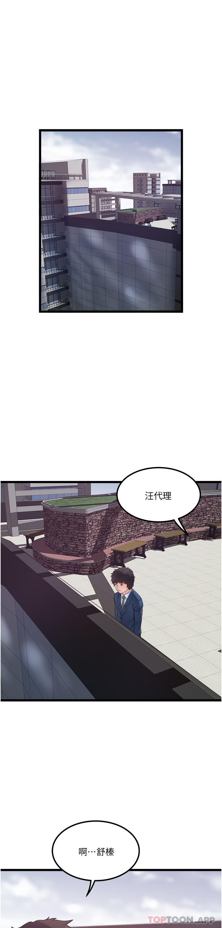 [Manhwa] Private driver Plot, mature woman, big breasts, inappropriate#[27P]-25
