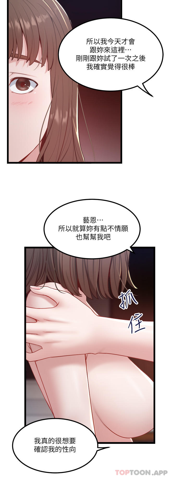 [Manhwa] Private driver Plot, mature woman, big breasts, inappropriate#[27P]-8