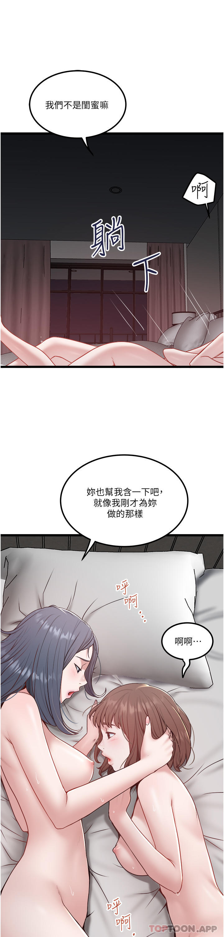 [Manhwa] Private driver Plot, mature woman, big breasts, inappropriate#[27P]-9
