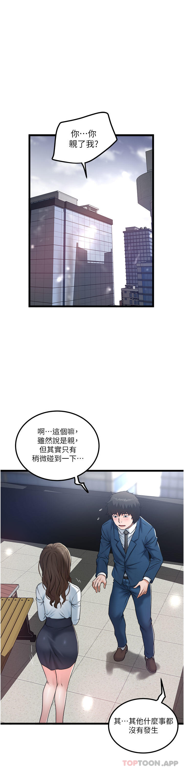 [Manhwa] Private driver Plot, mature woman, big breasts, inappropriate#[26P]-1