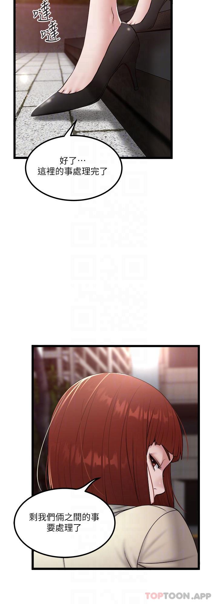 [Manhwa] Private driver Plot, mature woman, big breasts, inappropriate#[26P]-10