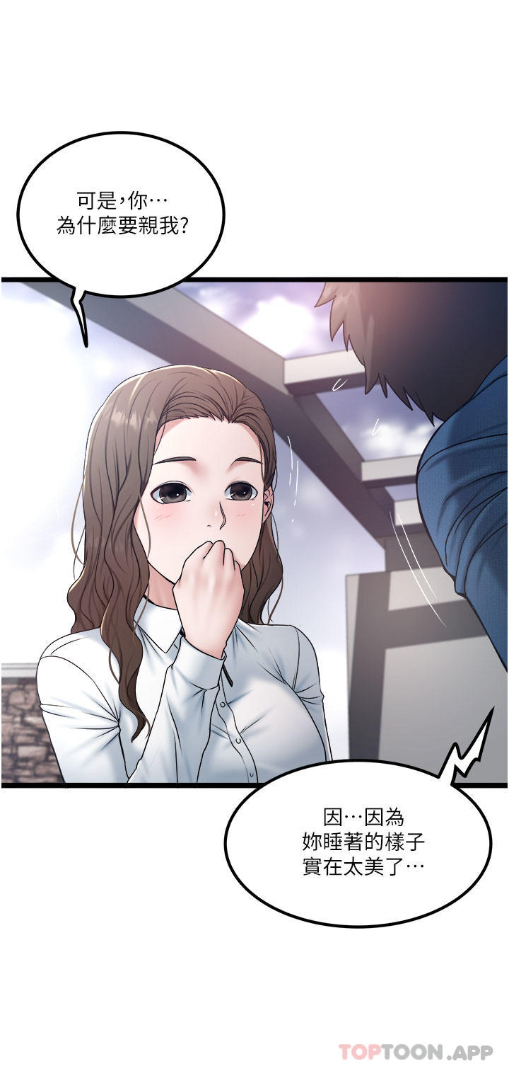 [Manhwa] Private driver Plot, mature woman, big breasts, inappropriate#[26P]-2