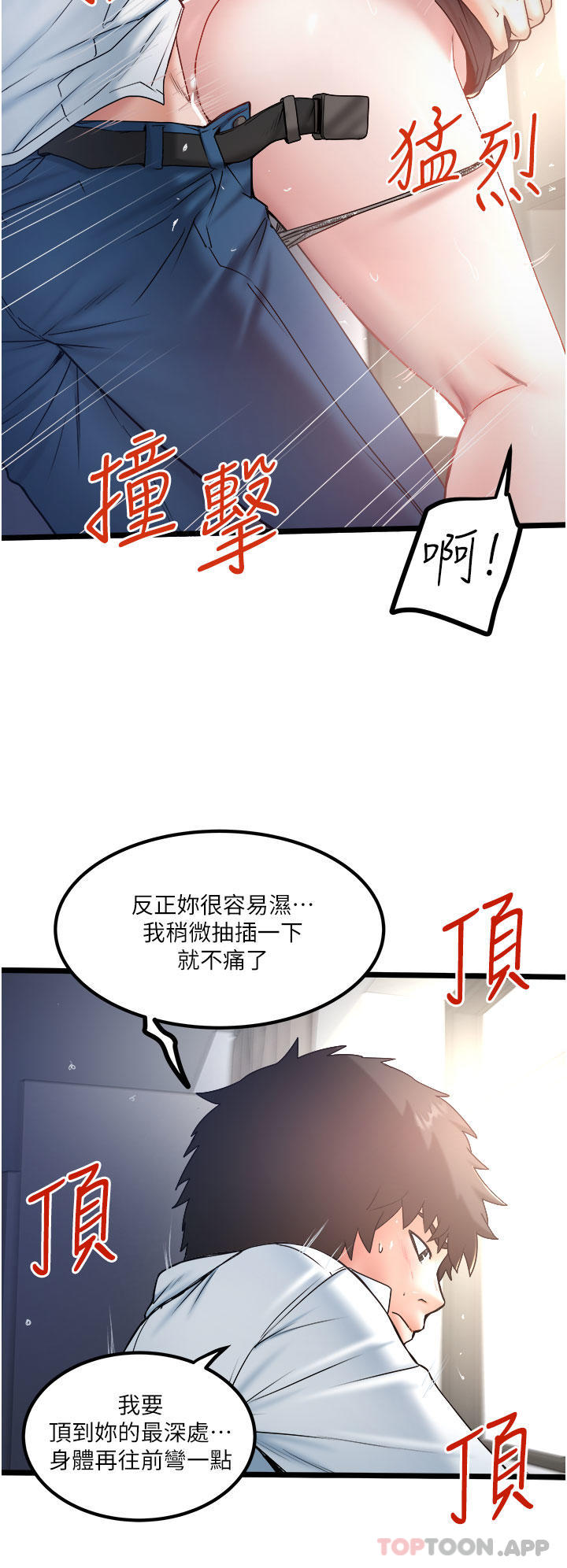 [Manhwa] Private driver Plot, mature woman, big breasts, inappropriate#[26P]-20