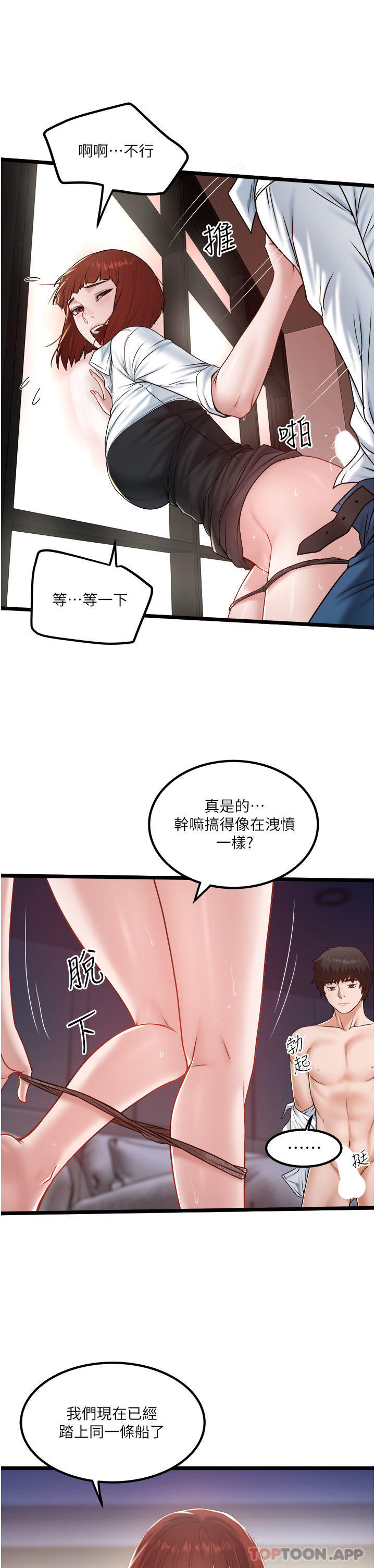 [Manhwa] Private driver Plot, mature woman, big breasts, inappropriate#[26P]-21