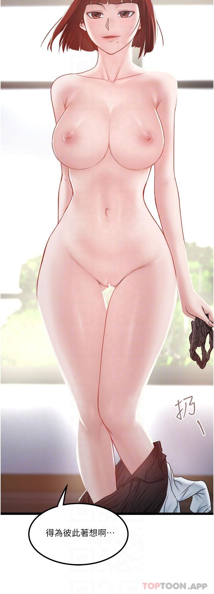[Manhwa] Private driver Plot, mature woman, big breasts, inappropriate#[26P]-22