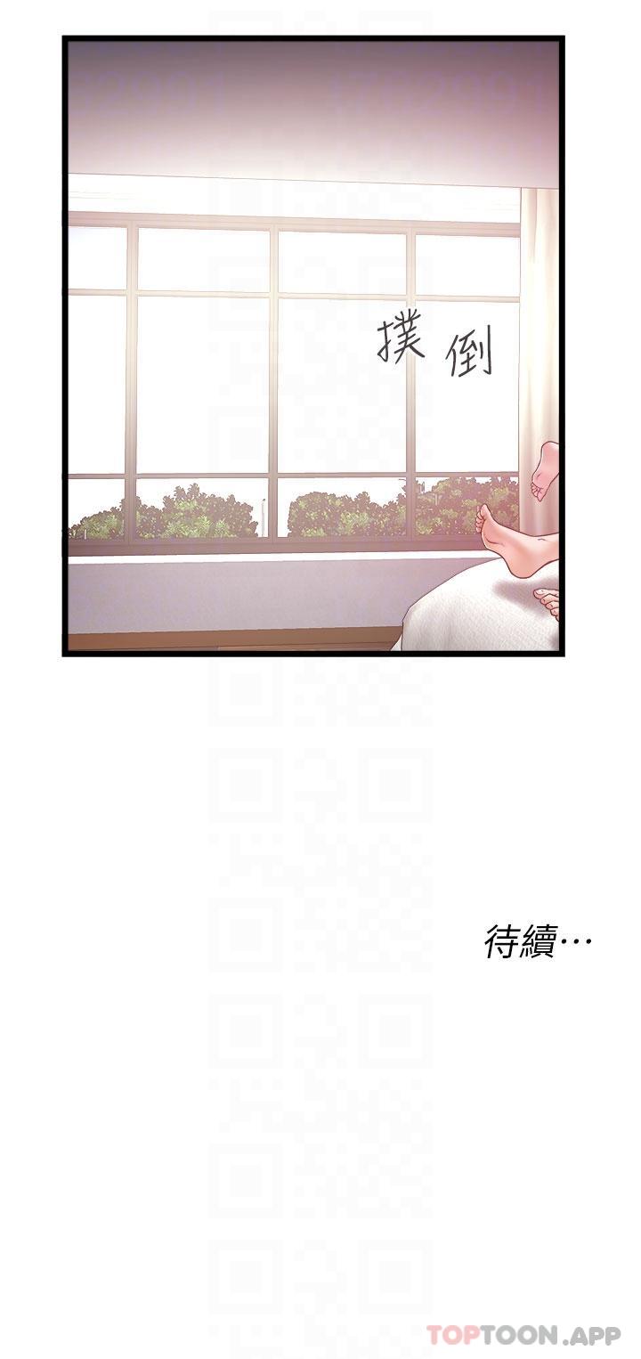 [Manhwa] Private driver Plot, mature woman, big breasts, inappropriate#[26P]-26