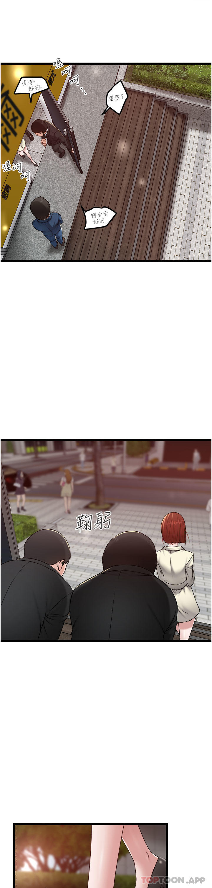 [Manhwa] Private driver Plot, mature woman, big breasts, inappropriate#[26P]-9