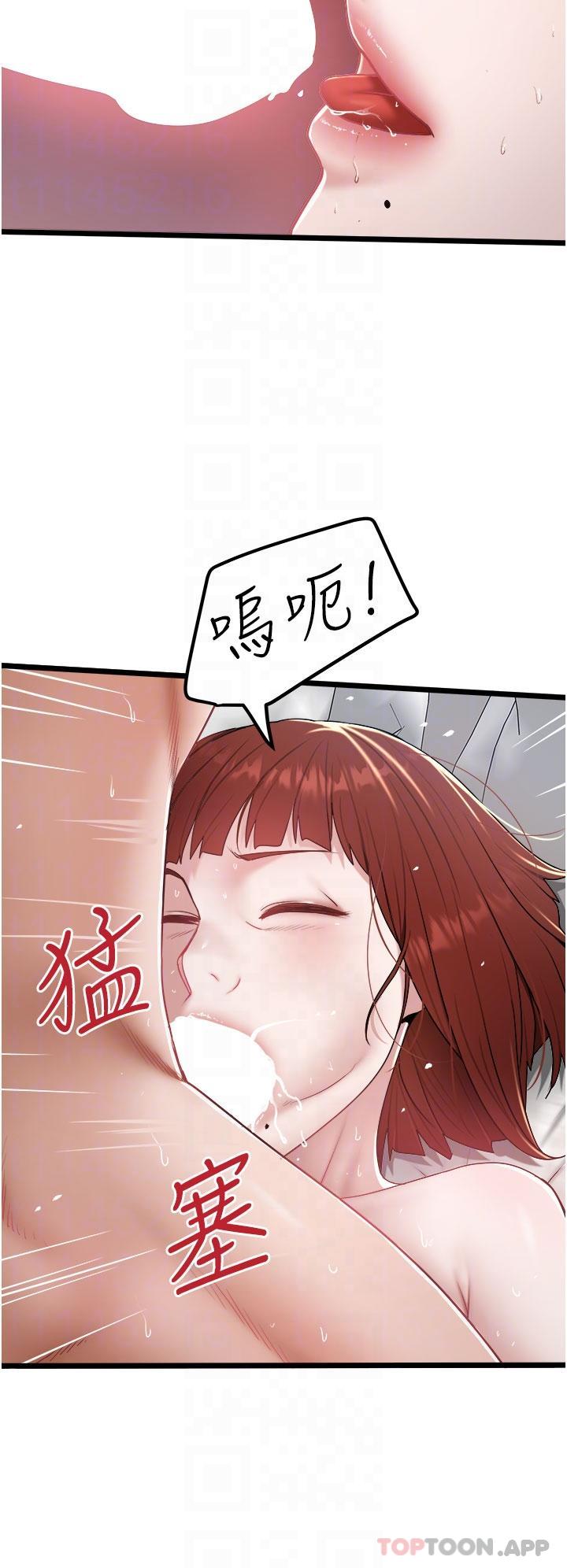 [Manhwa] Private driver Plot, mature woman, big breasts, inappropriate#[29P]-14