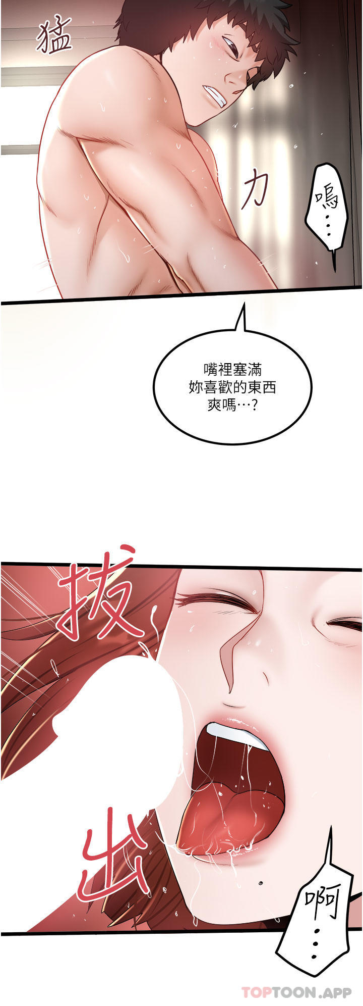 [Manhwa] Private driver Plot, mature woman, big breasts, inappropriate#[29P]-16
