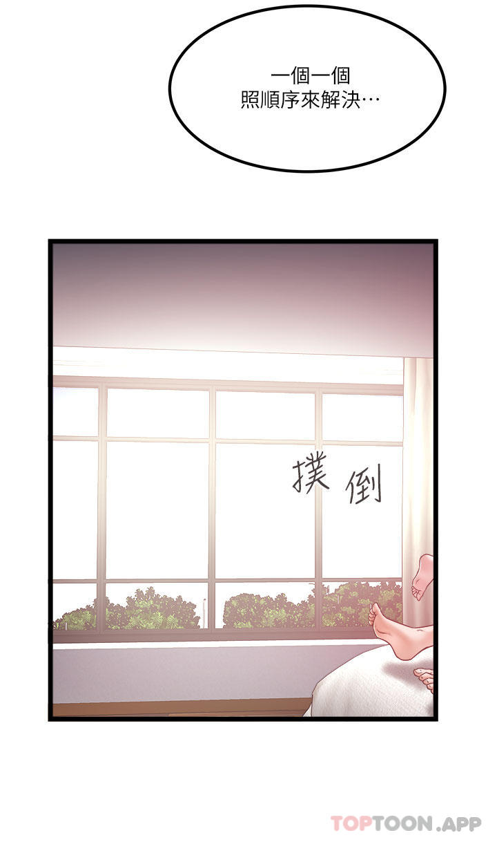 [Manhwa] Private driver Plot, mature woman, big breasts, inappropriate#[29P]-2
