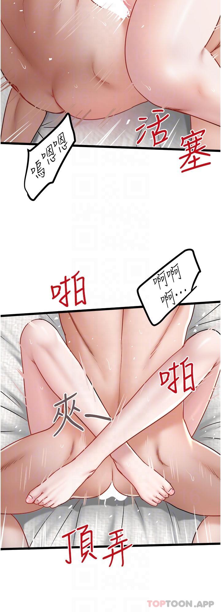 [Manhwa] Private driver Plot, mature woman, big breasts, inappropriate#[29P]-22