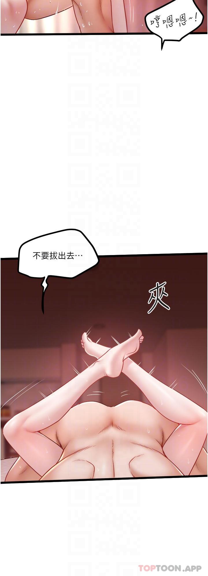 [Manhwa] Private driver Plot, mature woman, big breasts, inappropriate#[29P]-28