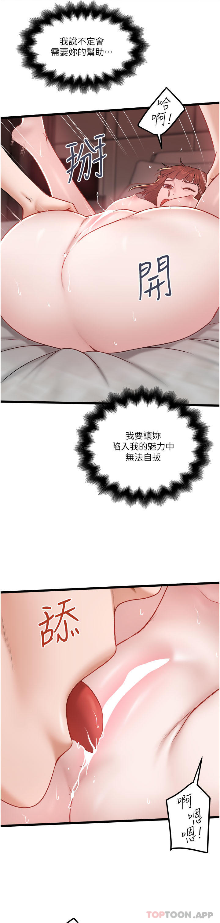 [Manhwa] Private driver Plot, mature woman, big breasts, inappropriate#[29P]-9