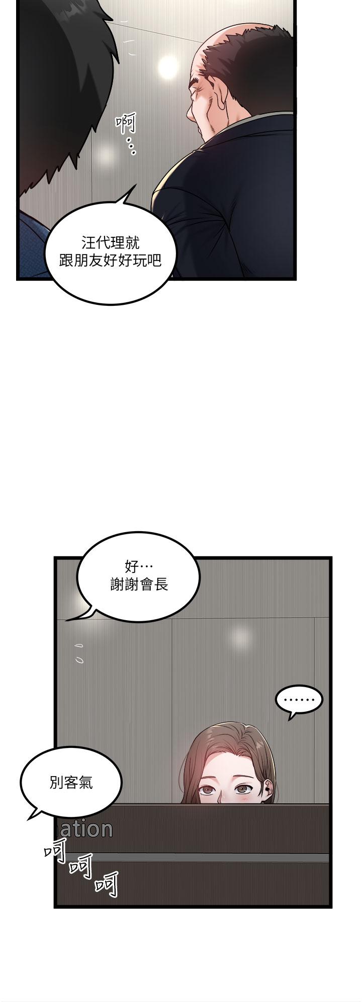 [Manhwa] Private driver Plot, mature woman, big breasts, inappropriate#[26P]-12