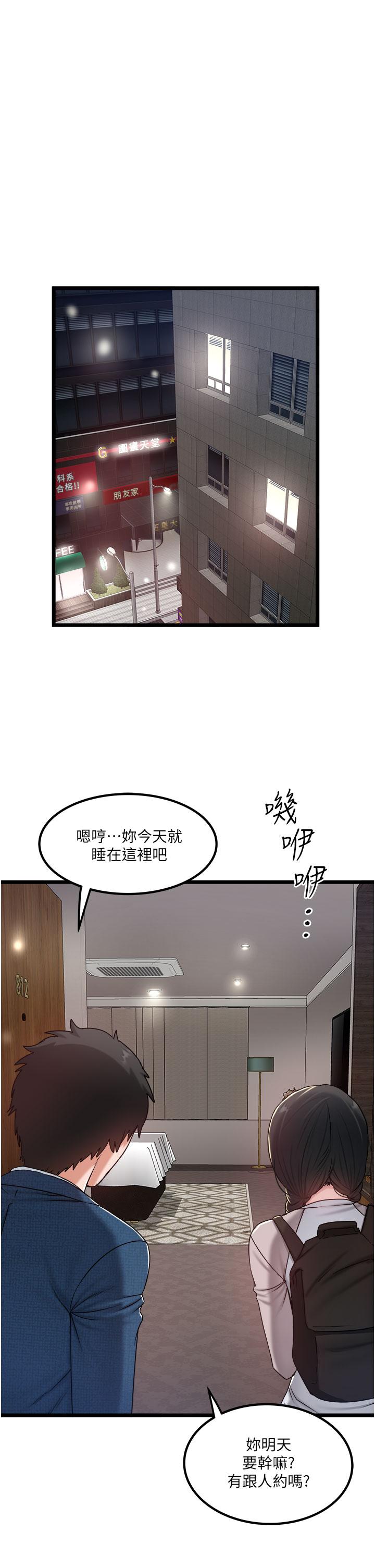 [Manhwa] Private driver Plot, mature woman, big breasts, inappropriate#[26P]-13