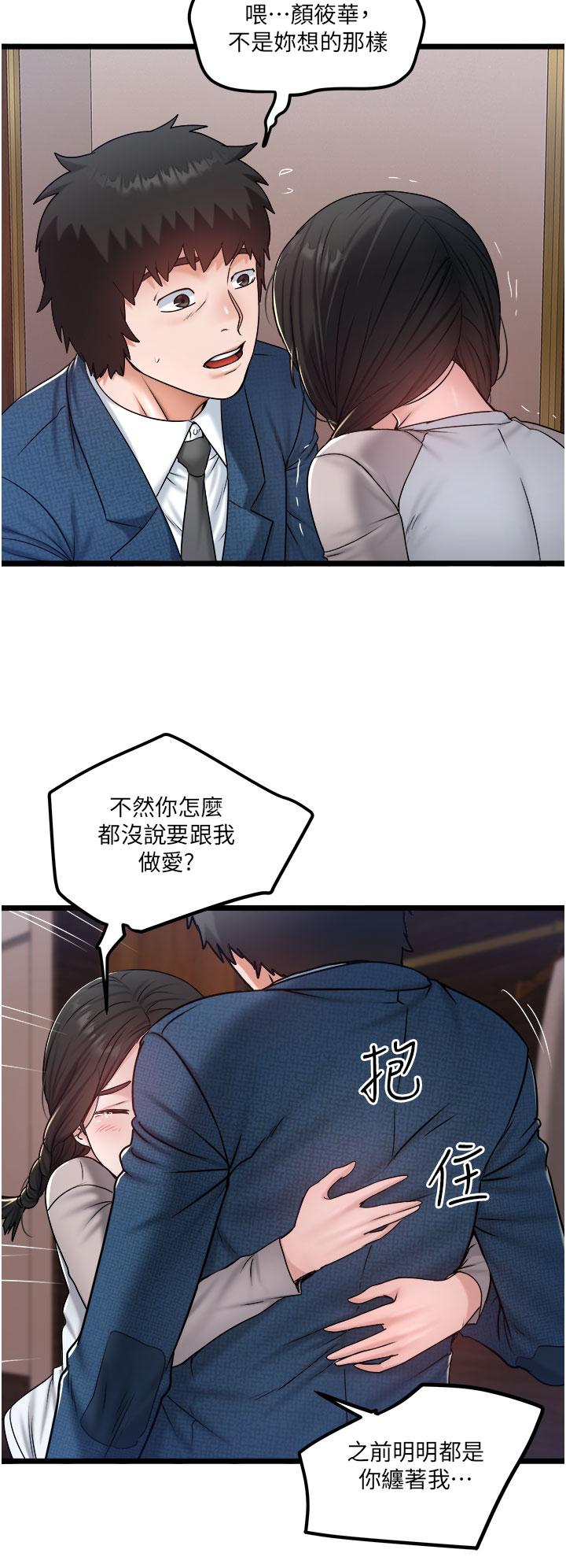 [Manhwa] Private driver Plot, mature woman, big breasts, inappropriate#[26P]-16