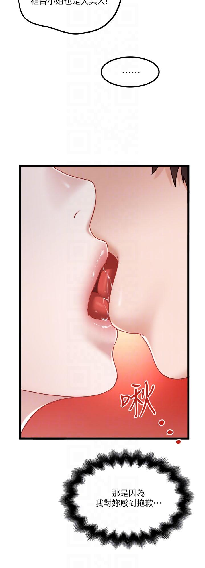 [Manhwa] Private driver Plot, mature woman, big breasts, inappropriate#[26P]-18