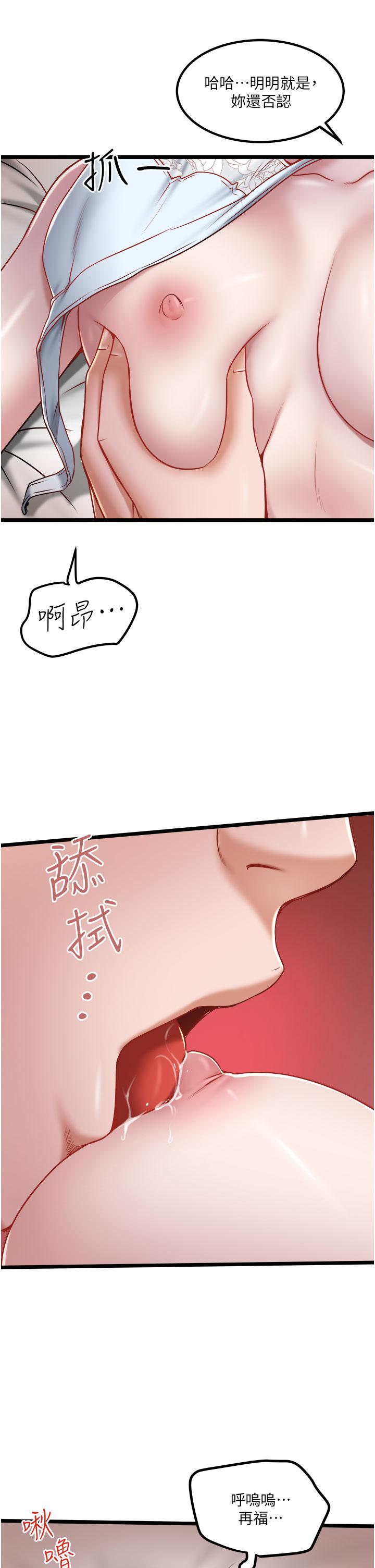 [Manhwa] Private driver Plot, mature woman, big breasts, inappropriate#[26P]-21