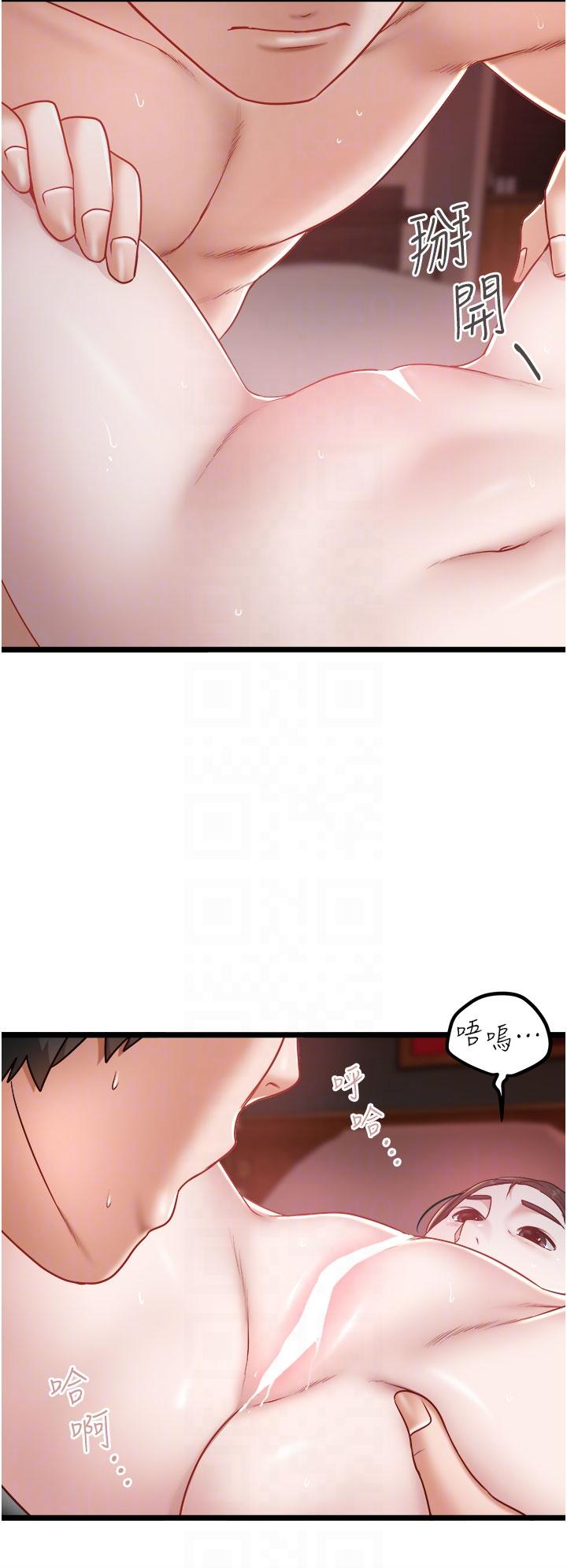 [Manhwa] Private driver Plot, mature woman, big breasts, inappropriate#[26P]-24