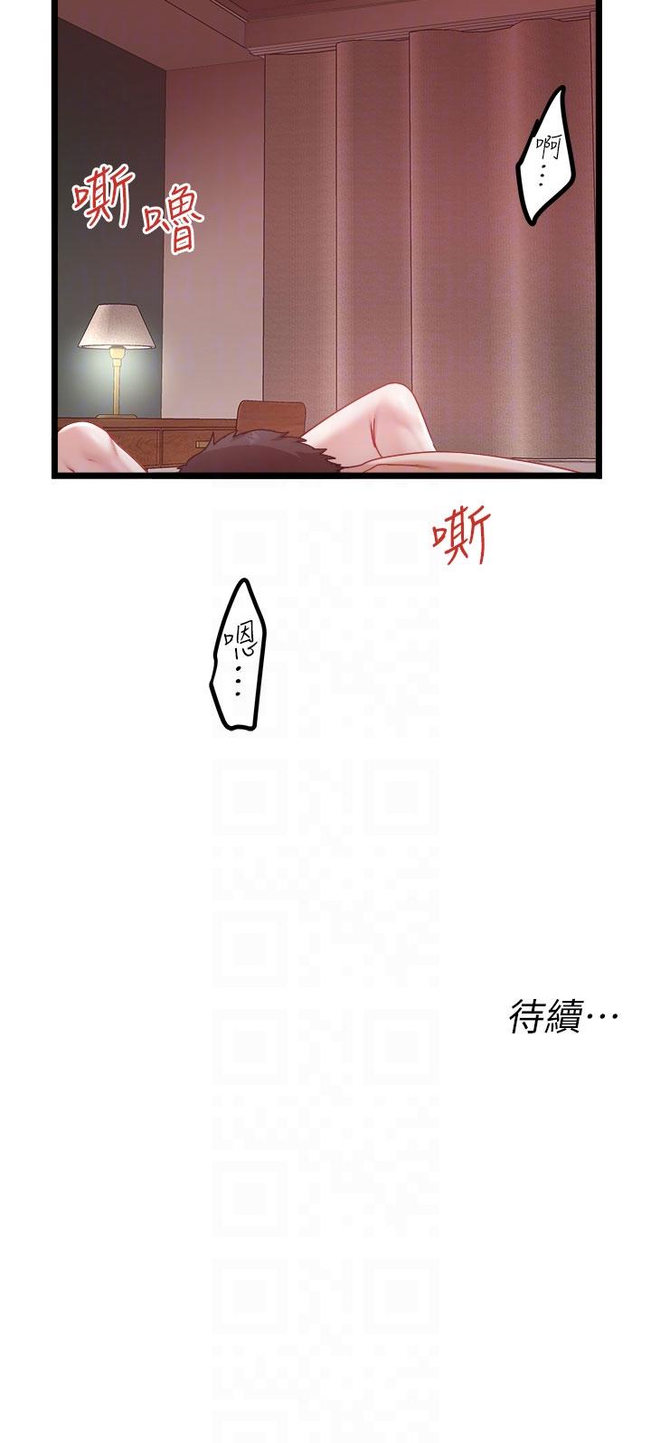 [Manhwa] Private driver Plot, mature woman, big breasts, inappropriate#[26P]-26