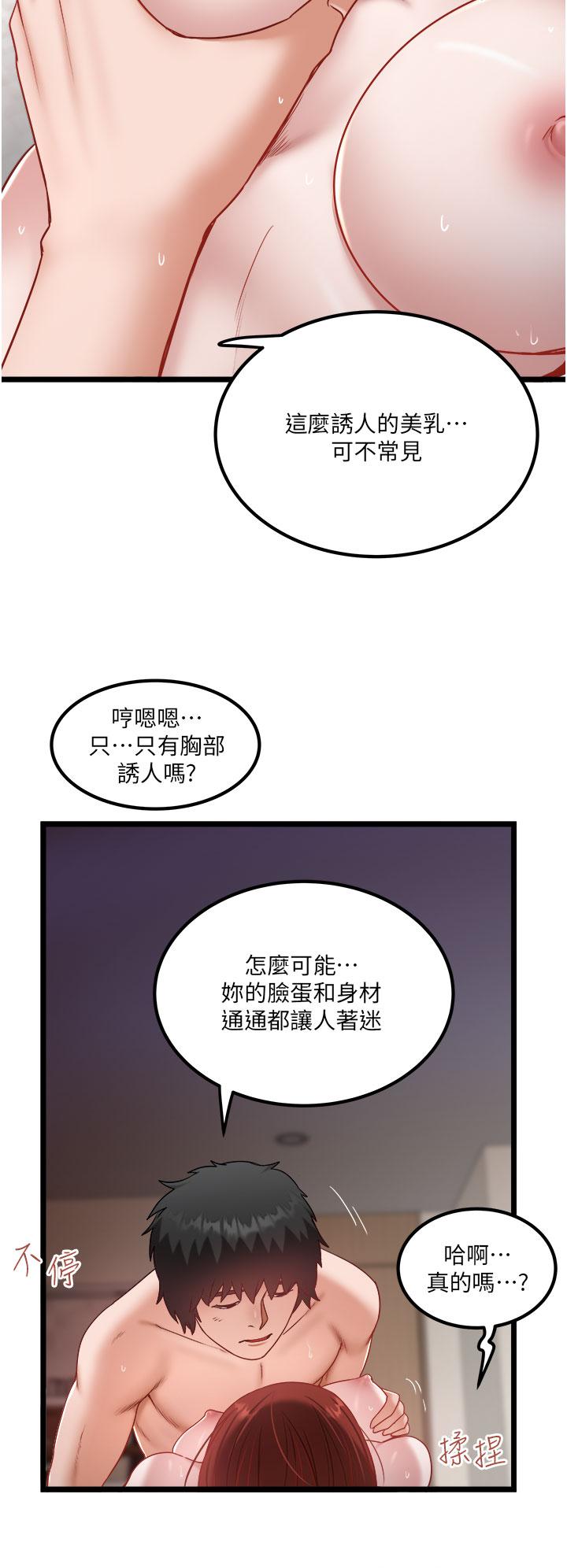 [Manhwa] Private driver Plot, mature woman, big breasts, inappropriate#[26P]-4