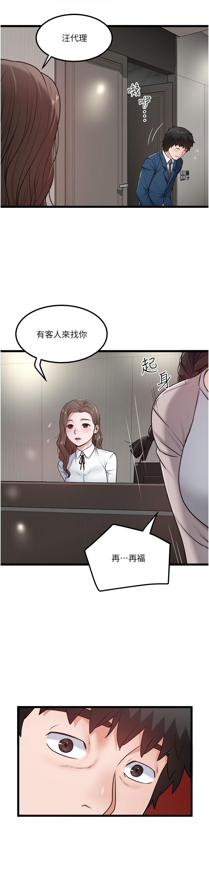 [Manhwa] Private driver Plot, mature woman, big breasts, inappropriate#[26P]-7