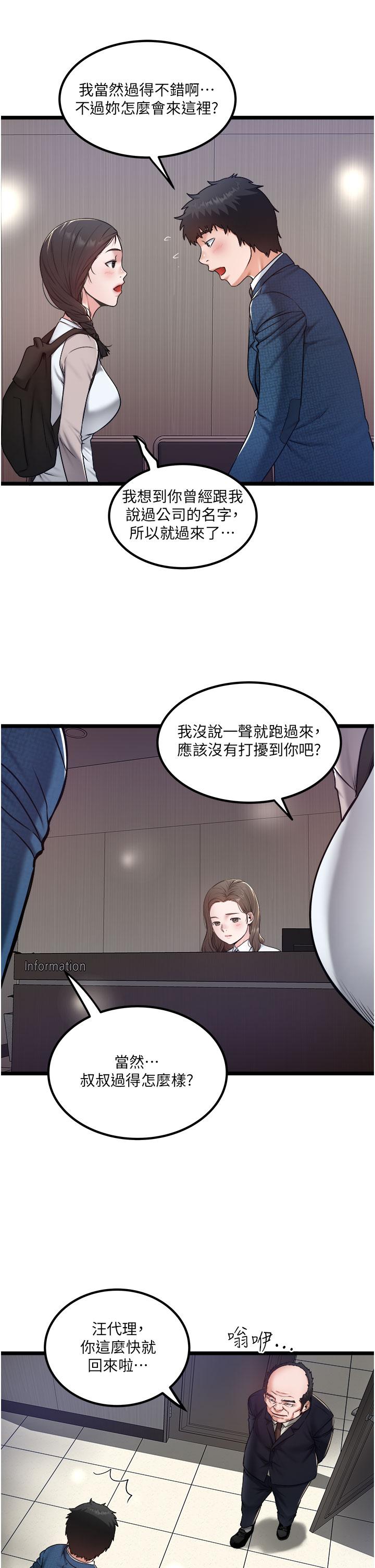 [Manhwa] Private driver Plot, mature woman, big breasts, inappropriate#[26P]-9