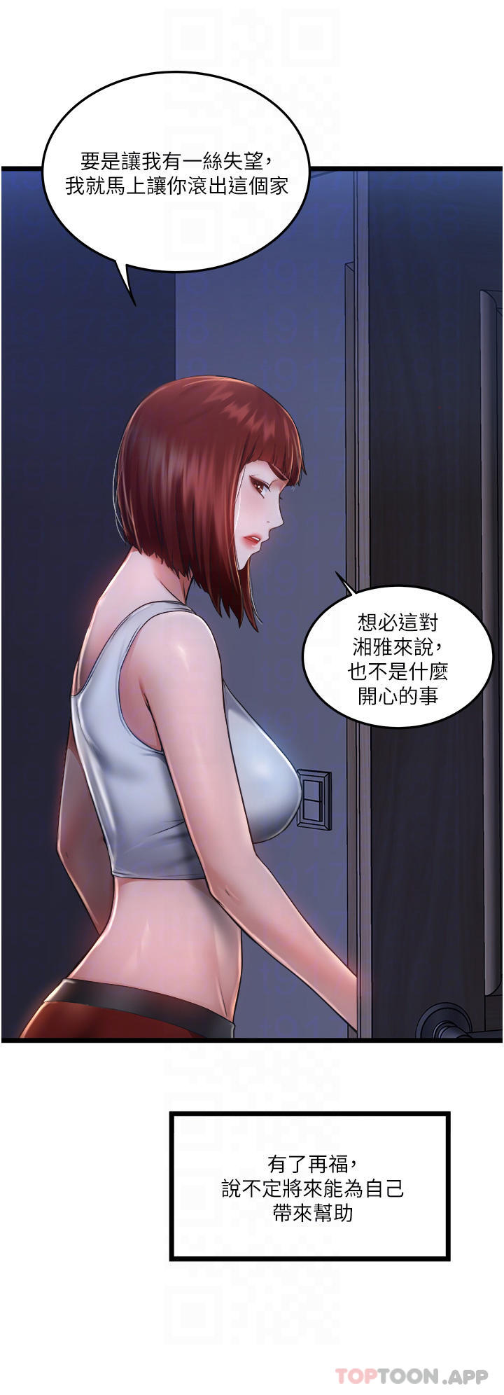 [Manhwa] Private driver Plot, mature woman, big breasts, inappropriate#[46P]-13