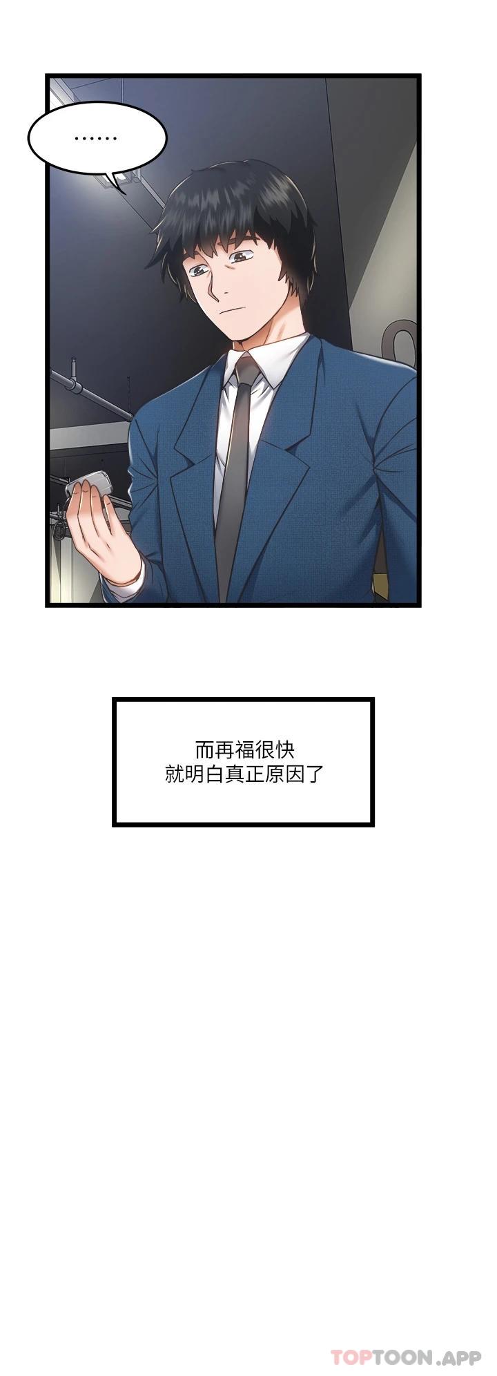 [Manhwa] Private driver Plot, mature woman, big breasts, inappropriate#[46P]-25