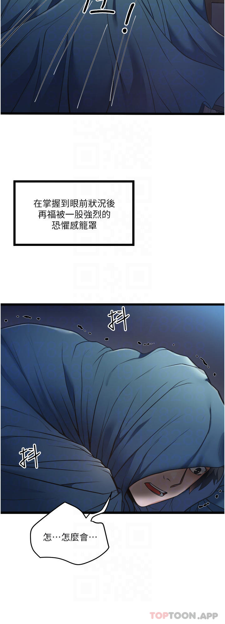 [Manhwa] Private driver Plot, mature woman, big breasts, inappropriate#[46P]-3