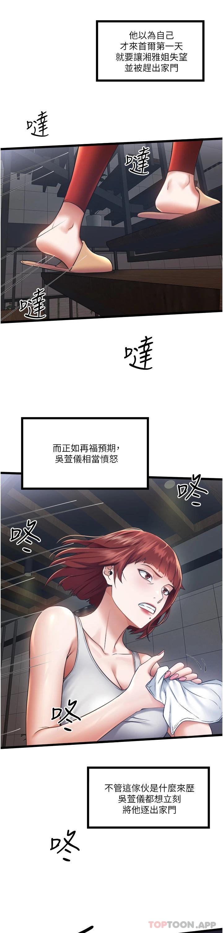 [Manhwa] Private driver Plot, mature woman, big breasts, inappropriate#[46P]-4