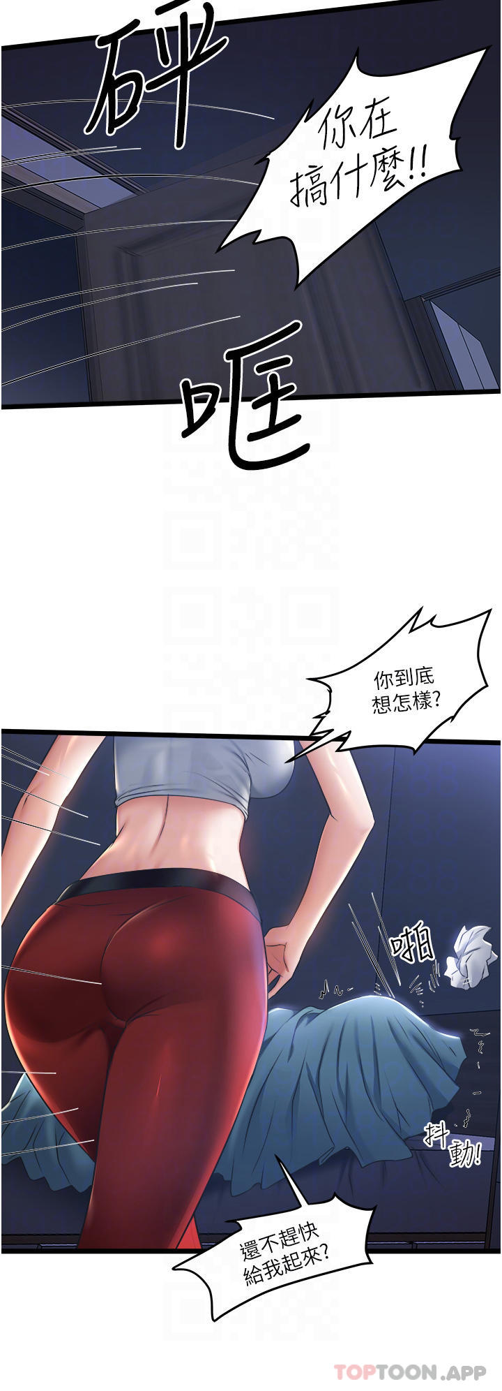 [Manhwa] Private driver Plot, mature woman, big breasts, inappropriate#[46P]-5