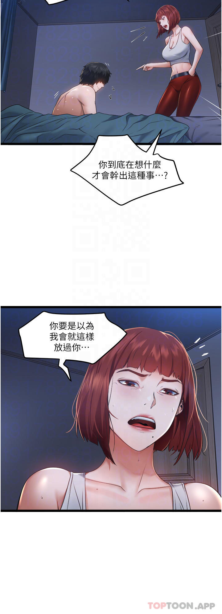 [Manhwa] Private driver Plot, mature woman, big breasts, inappropriate#[46P]-7