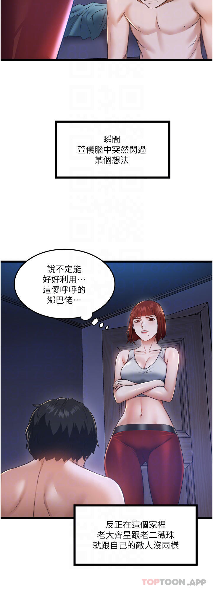 [Manhwa] Private driver Plot, mature woman, big breasts, inappropriate#[46P]-9