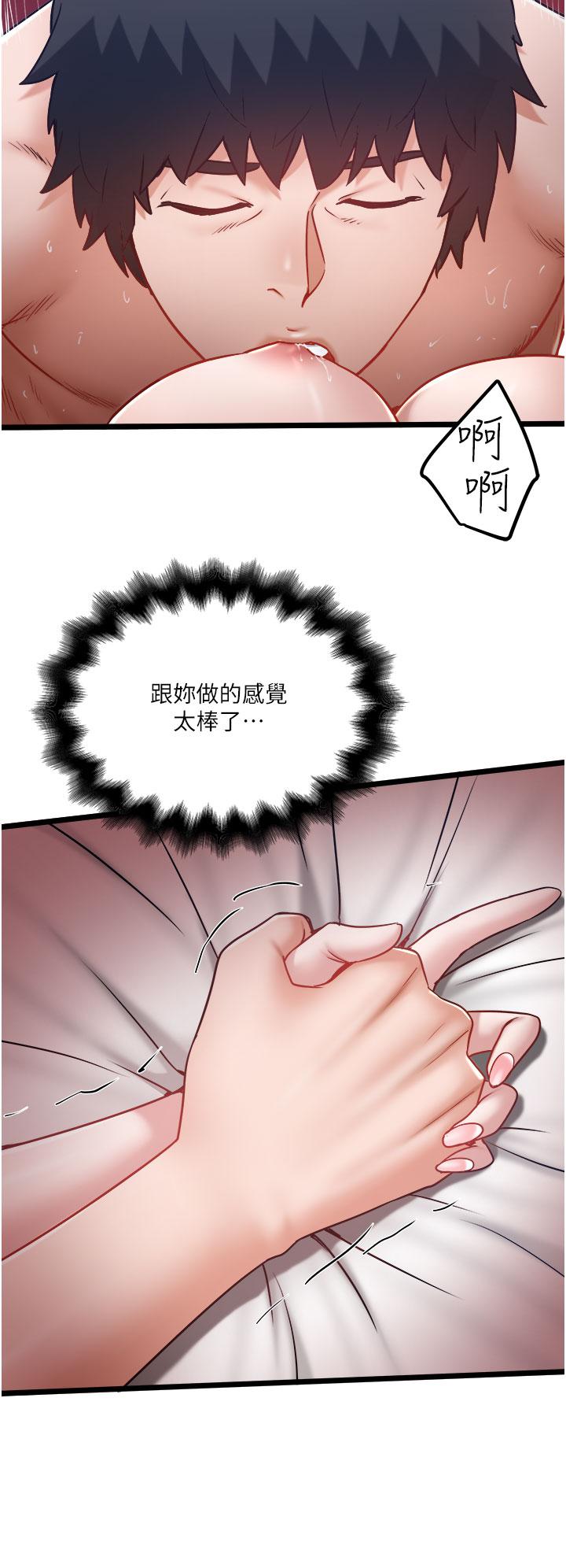 [Manhwa] Private driver Plot, mature woman, big breasts, inappropriate#[29P]-16