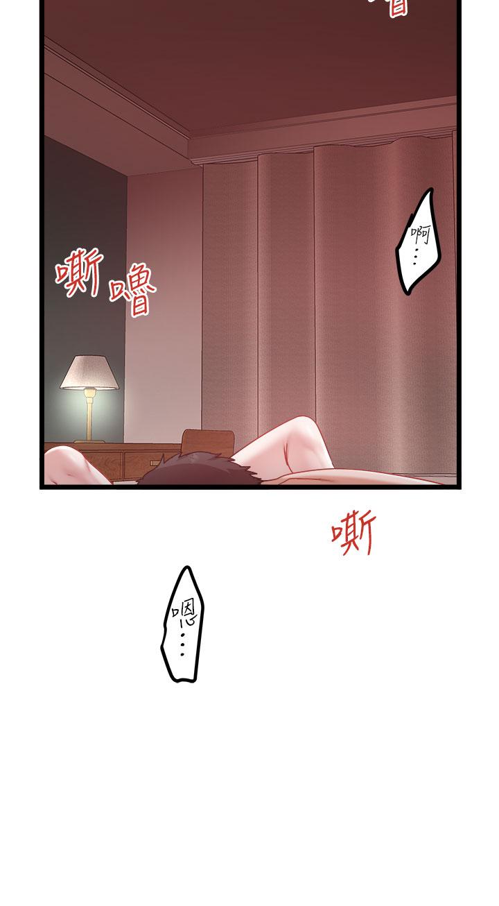 [Manhwa] Private driver Plot, mature woman, big breasts, inappropriate#[29P]-2