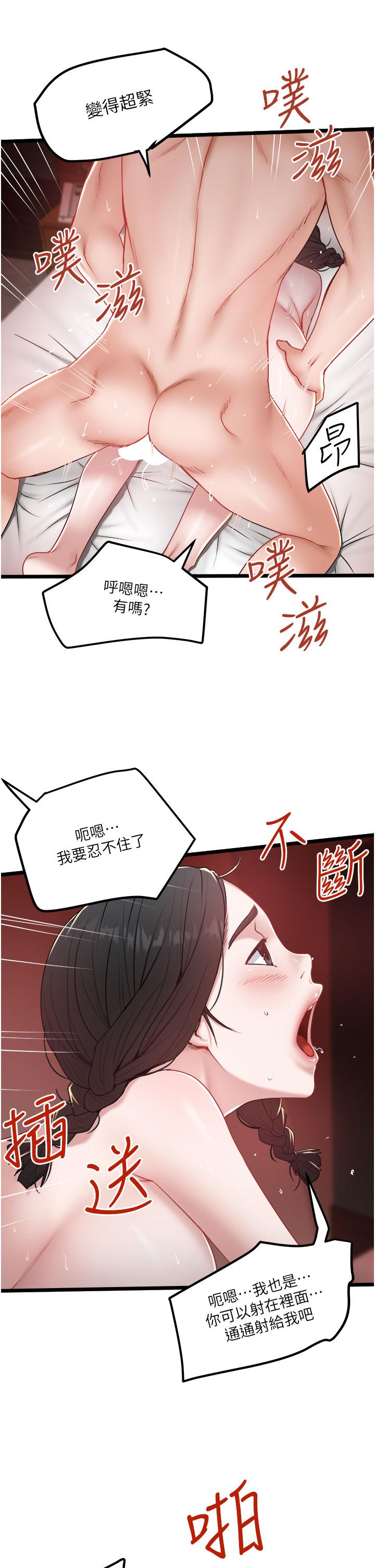 [Manhwa] Private driver Plot, mature woman, big breasts, inappropriate#[29P]-25