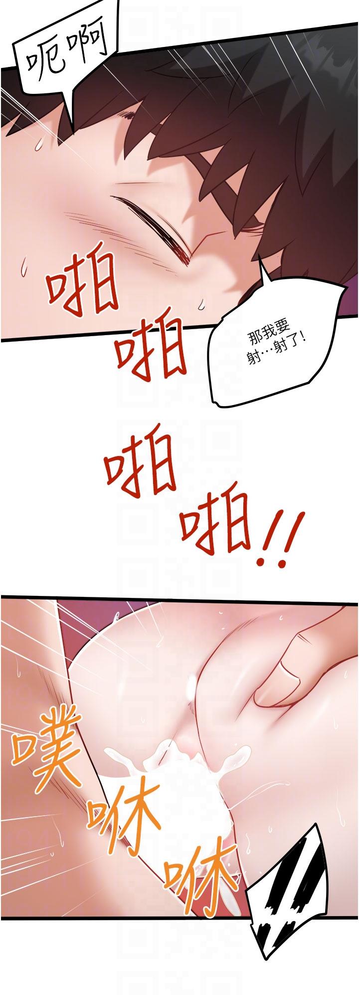 [Manhwa] Private driver Plot, mature woman, big breasts, inappropriate#[29P]-26