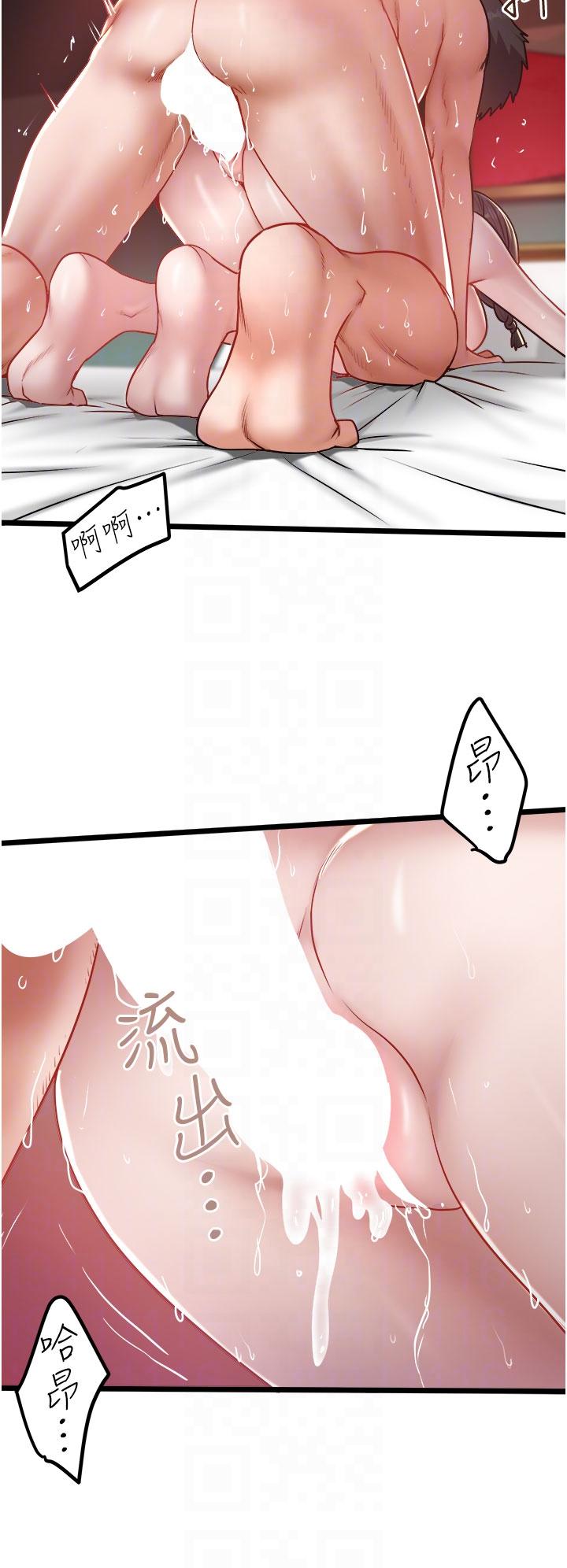 [Manhwa] Private driver Plot, mature woman, big breasts, inappropriate#[29P]-28